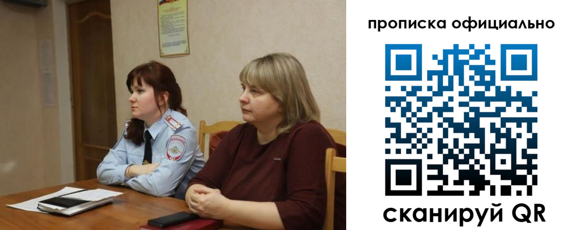 временная регистрация гарантия в Ульяновской области