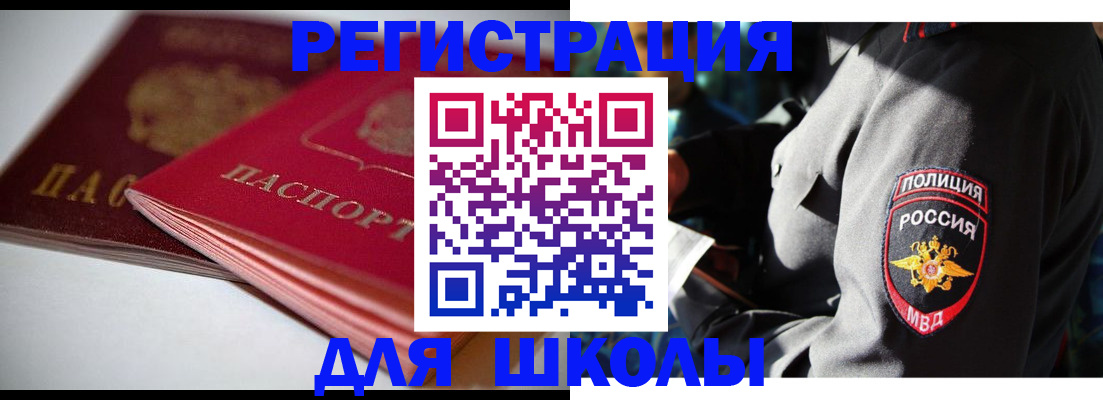 временная регистрация недорого в Ульяновской области