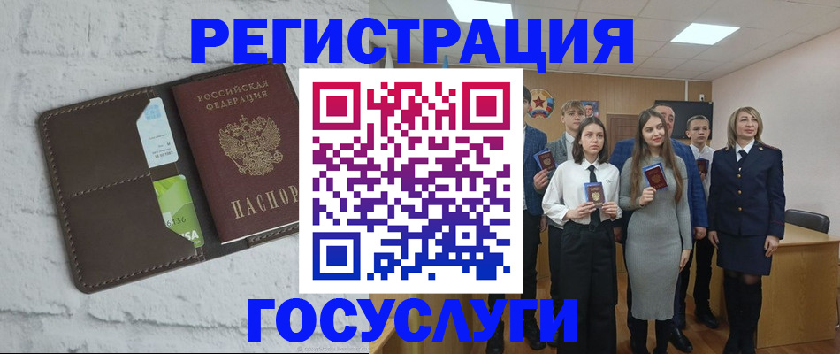 временная регистрация собственник в Ульяновской области