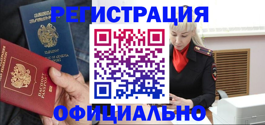 прописка паспорт в Ульяновской области