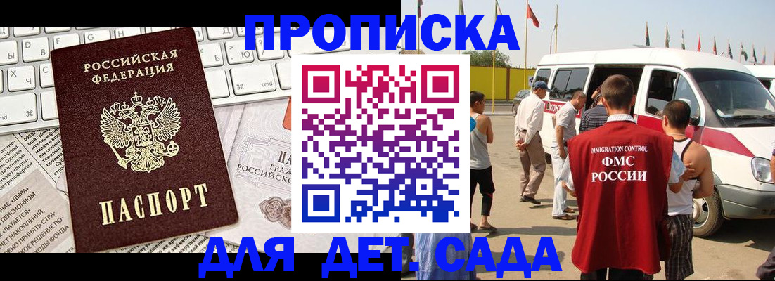 миграционный учет в Ульяновской области