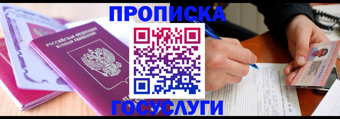 миграционный учет в Ульяновской области